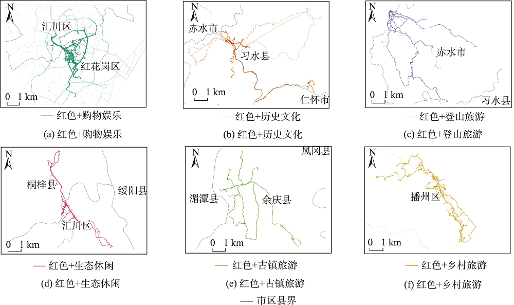遵义市红色旅游时空行为模式