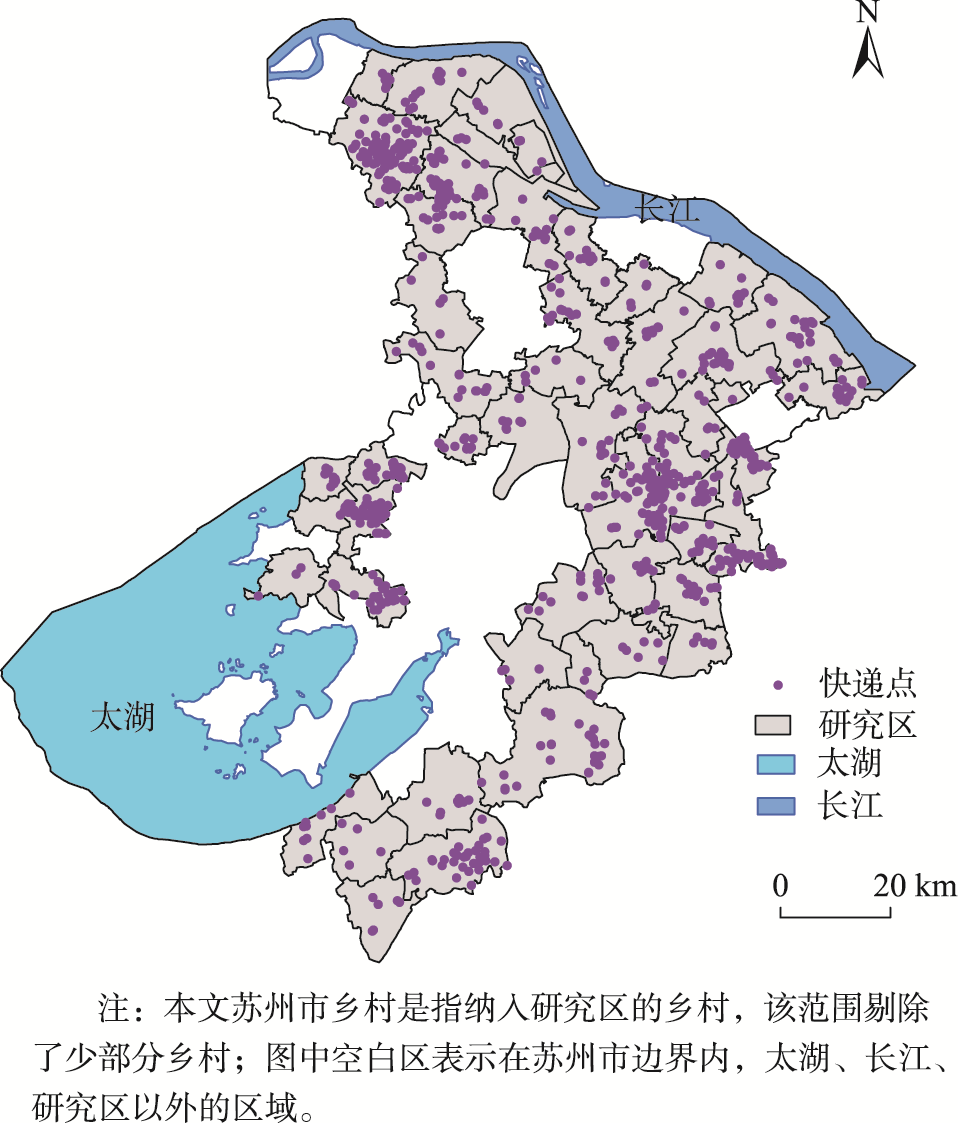 苏州市乡村范围及其快递点分布格局