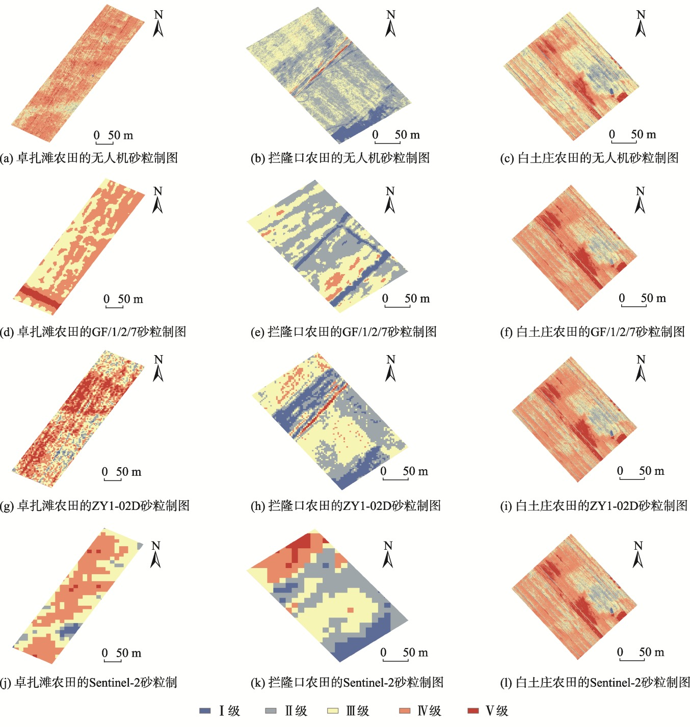 砂粒含量的空间分布