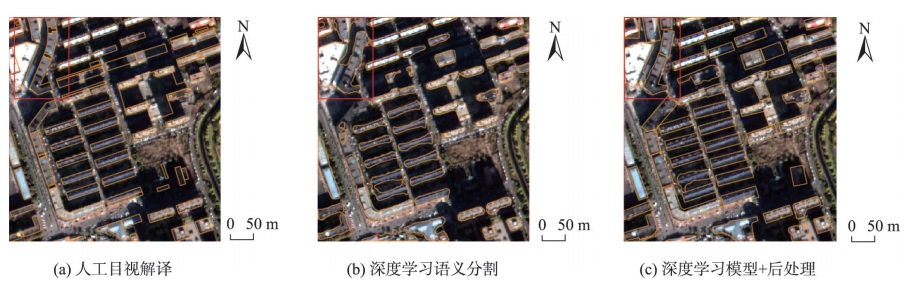 人工目视解译与深度学习模型解译的建筑物矢量要素差异示例