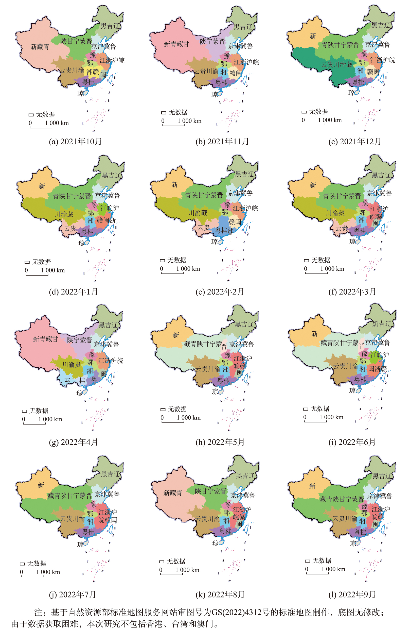 2021年10月—2022年9月中国月际人口流动空间网络集聚格局