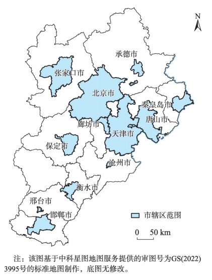 京津冀大都市区范围
