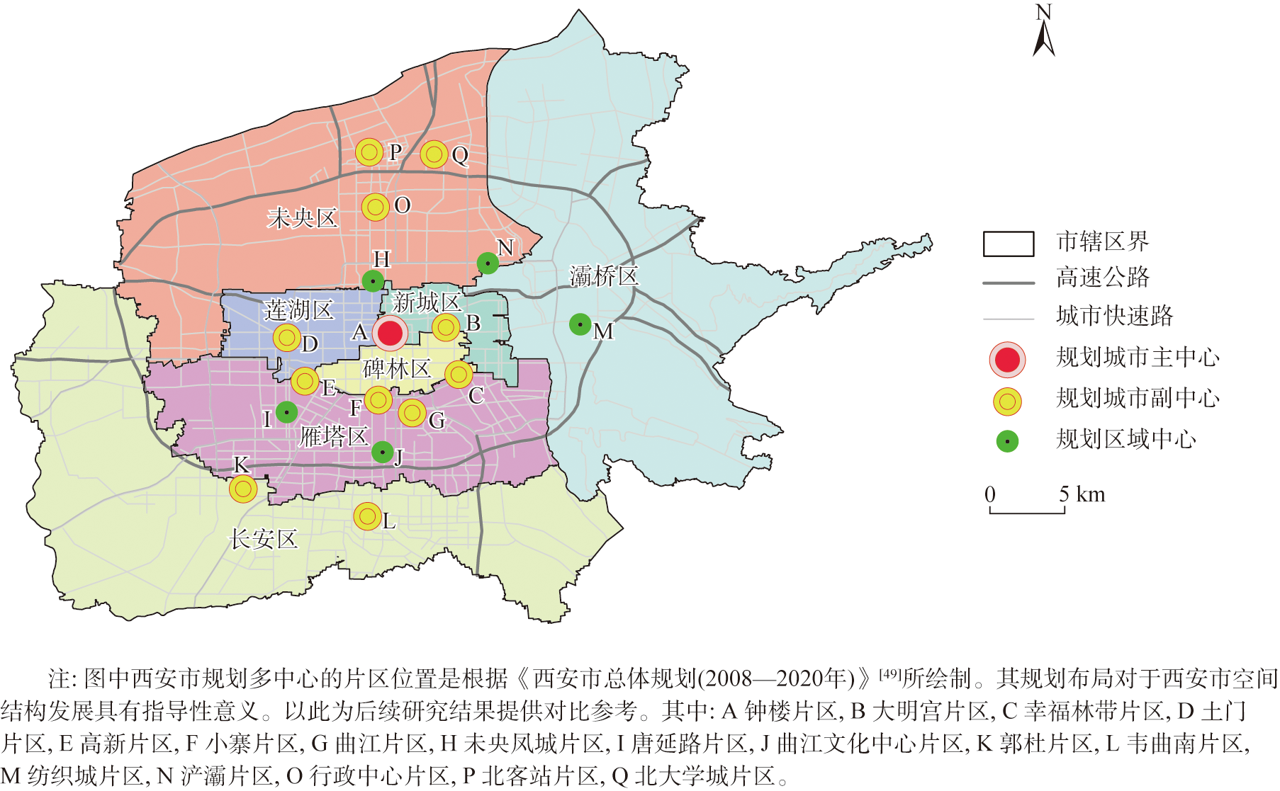 西安市研究区范围