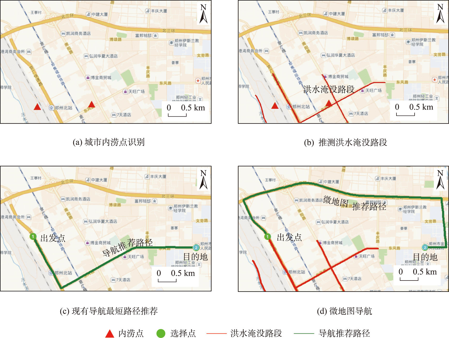 应急导航微地图