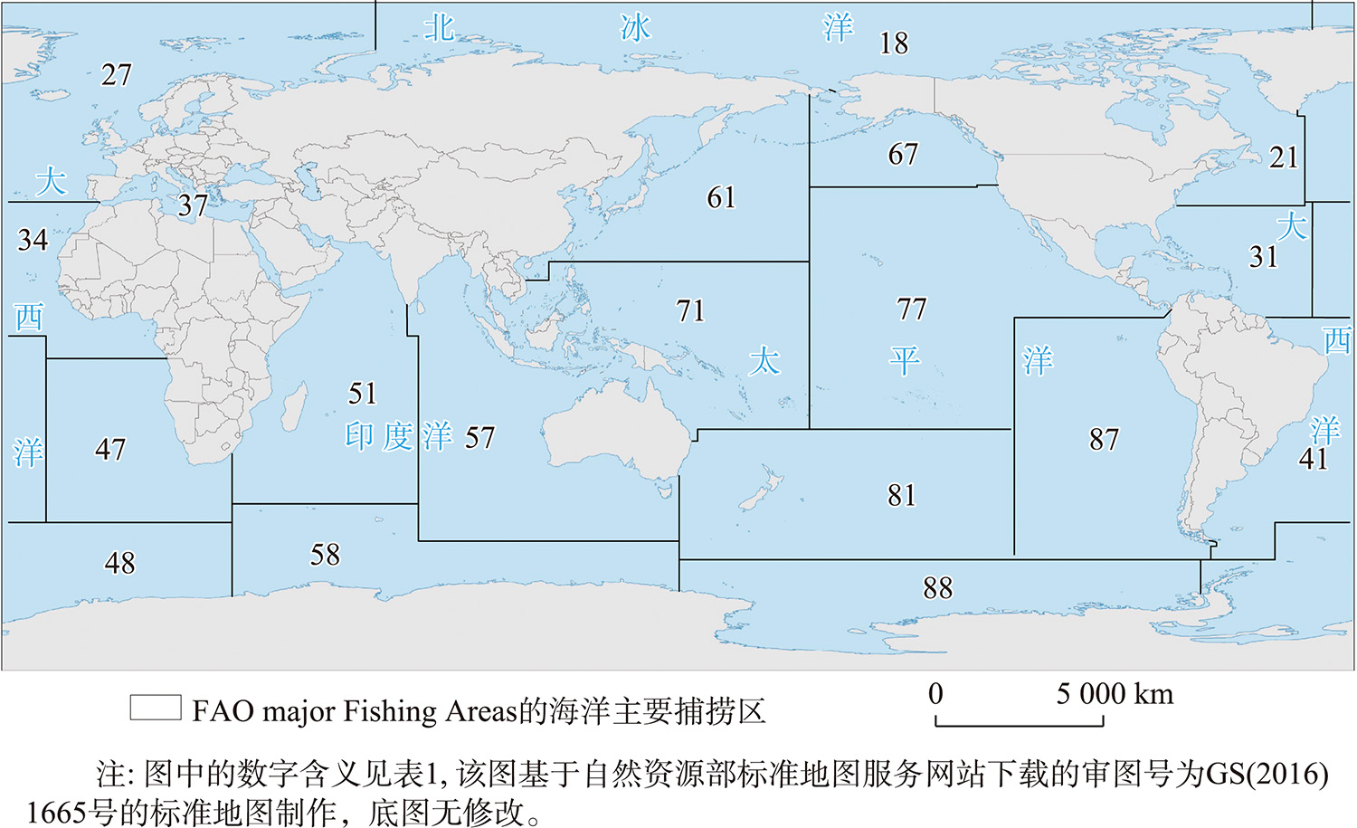 联合国粮食及农业组织划分的19个主要海洋捕鱼区