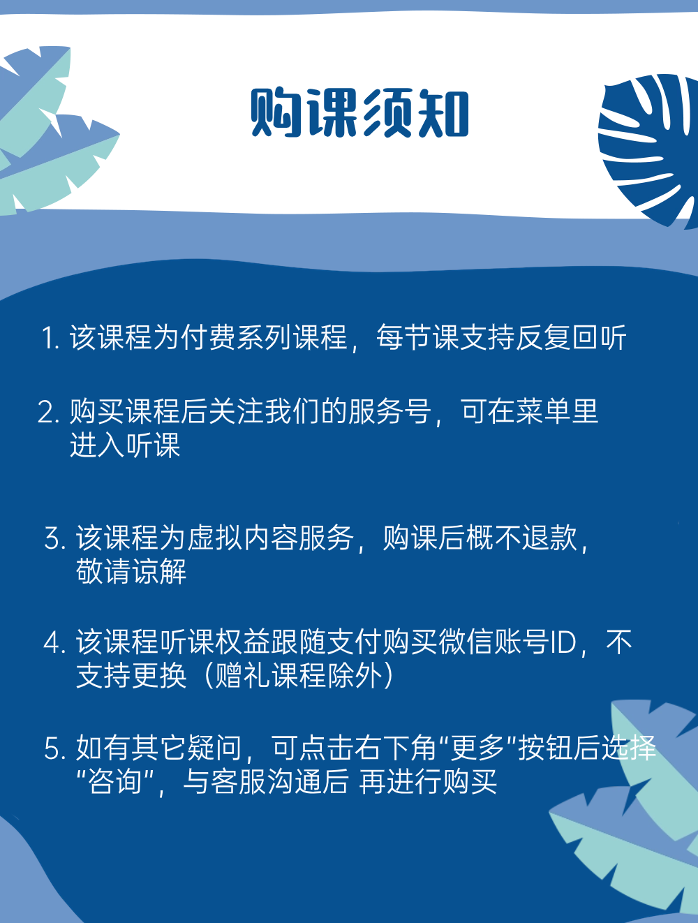 【IPHI国际婴幼儿睡眠咨询师】给0-3岁宝宝的超实用好睡眠指南