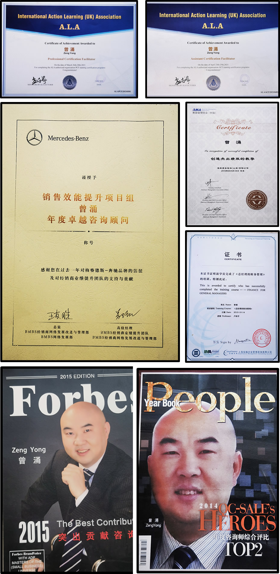 跟进邀约超级销售技能