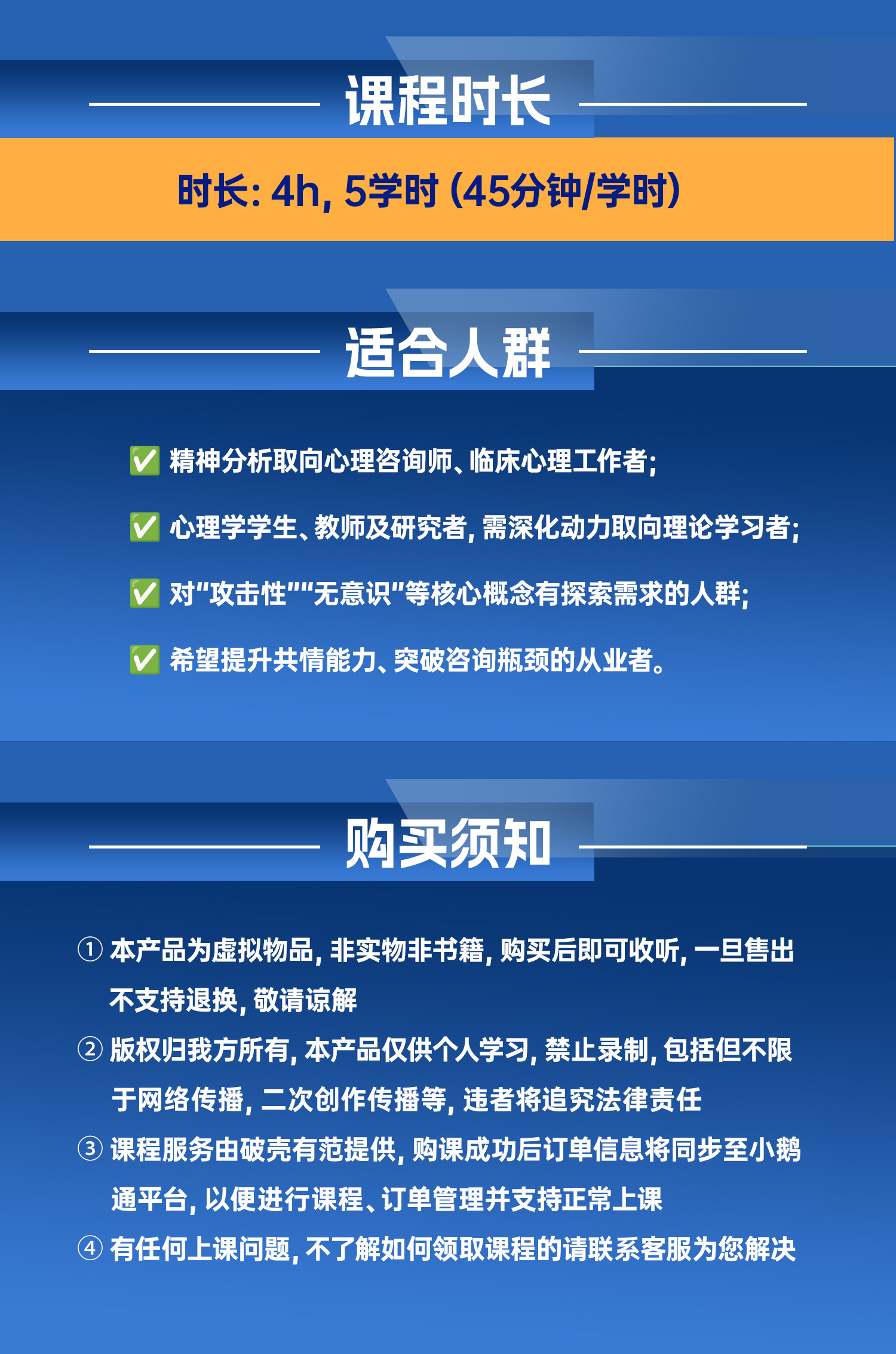 共情五讲-拷贝_04.jpg