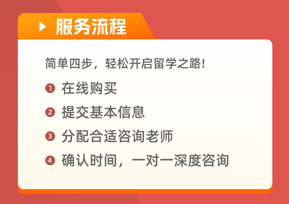 一对一心理咨询---红色版-段老师-0621_05.jpg