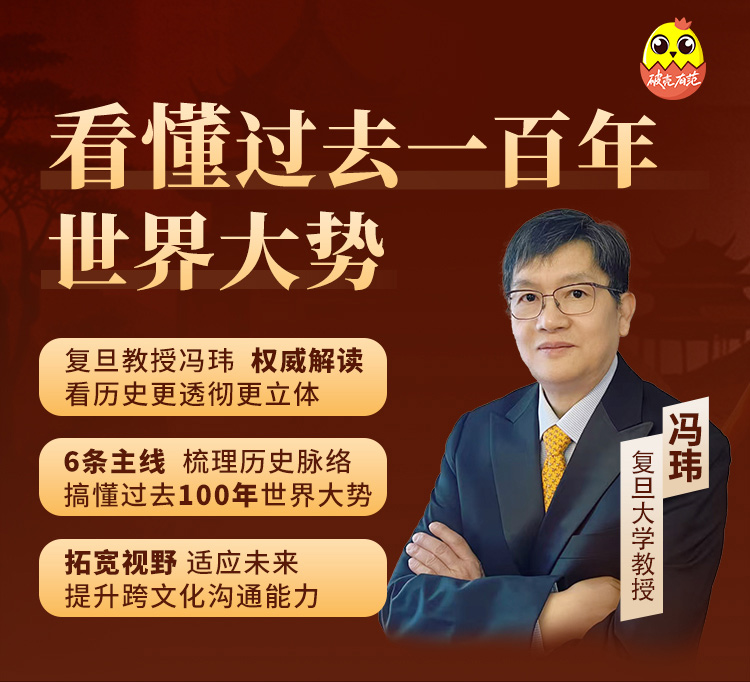 冯玮-一百年-长图--橙色版本--0717_01.jpg