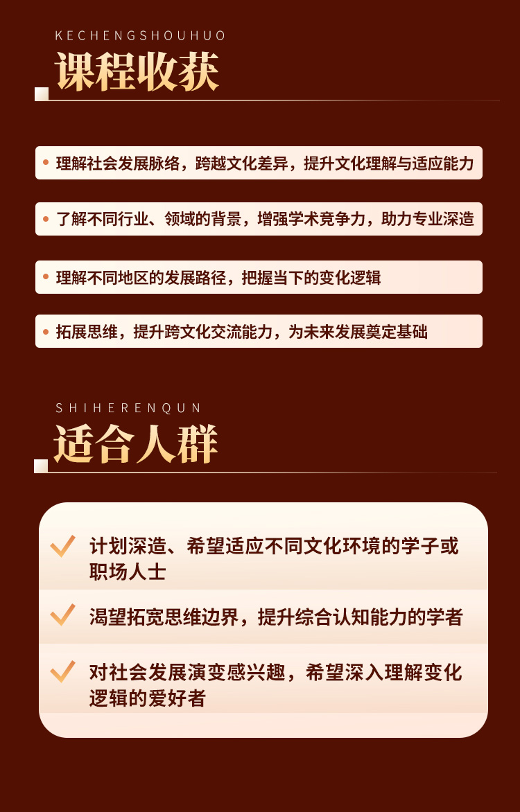 冯玮-一百年-长图--橙色版本--0717_05.jpg
