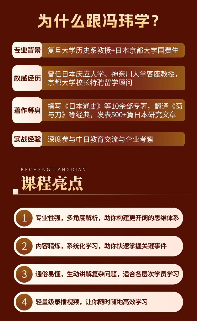 冯玮-一百年-长图--橙色版本--0717_03.jpg