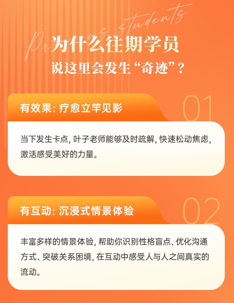 叶子两天一夜见面会长-图--20251119---公域-破壳_03.jpg