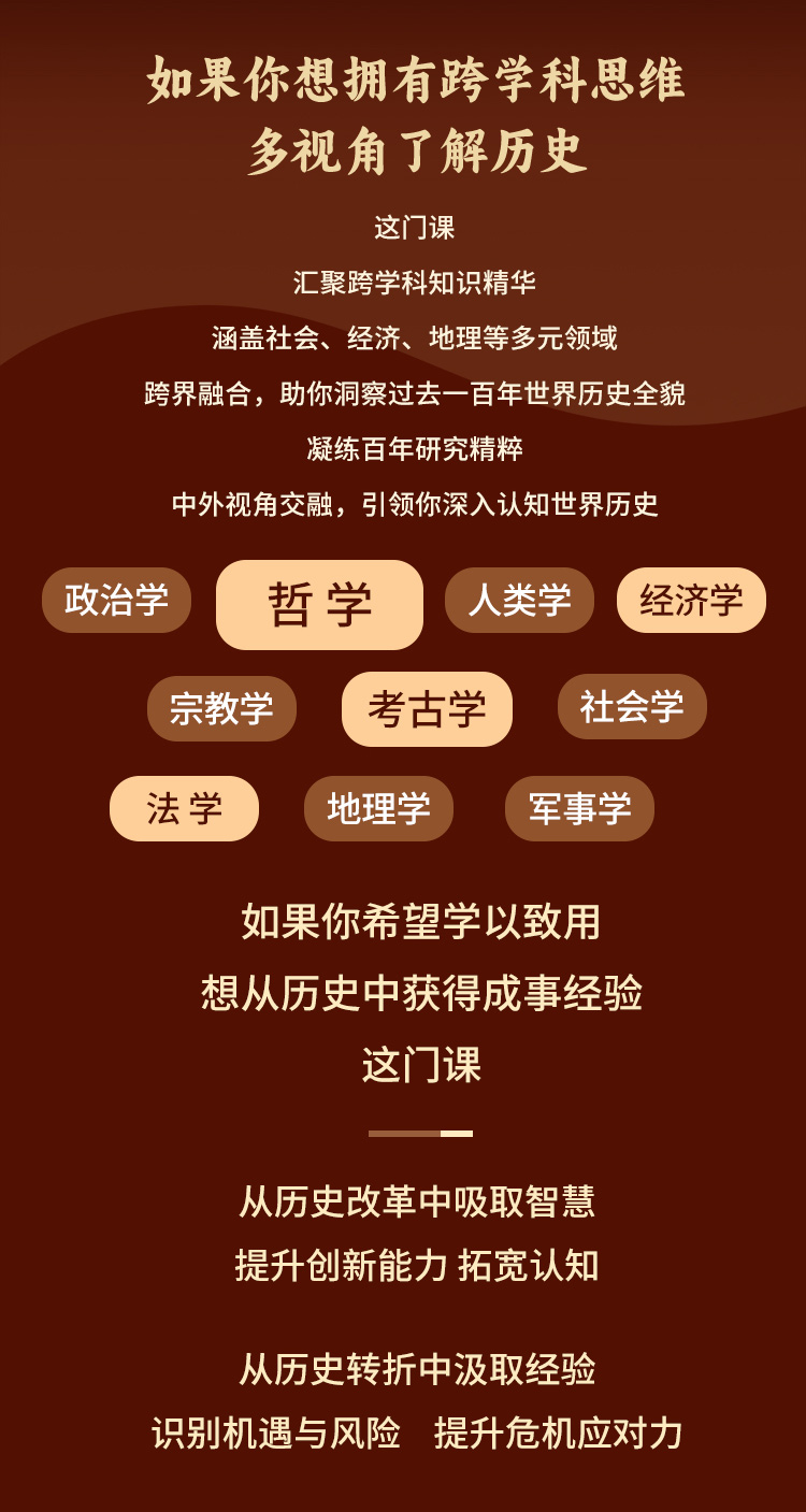 冯玮-一百年-长图--橙色版本--0717_02.jpg