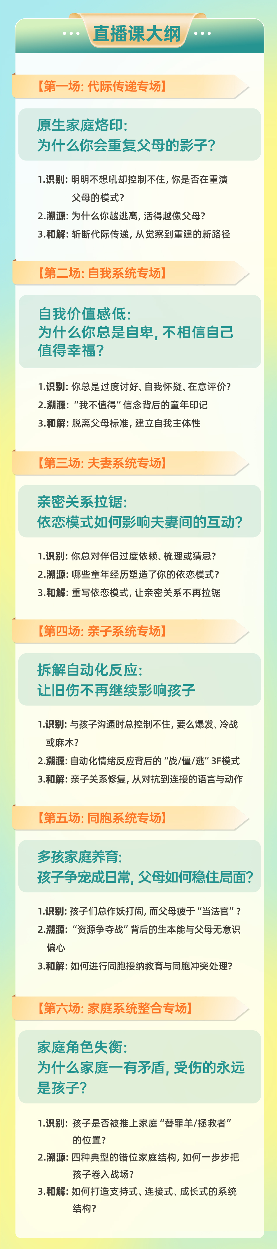 陈聪60天-长图_03.jpg