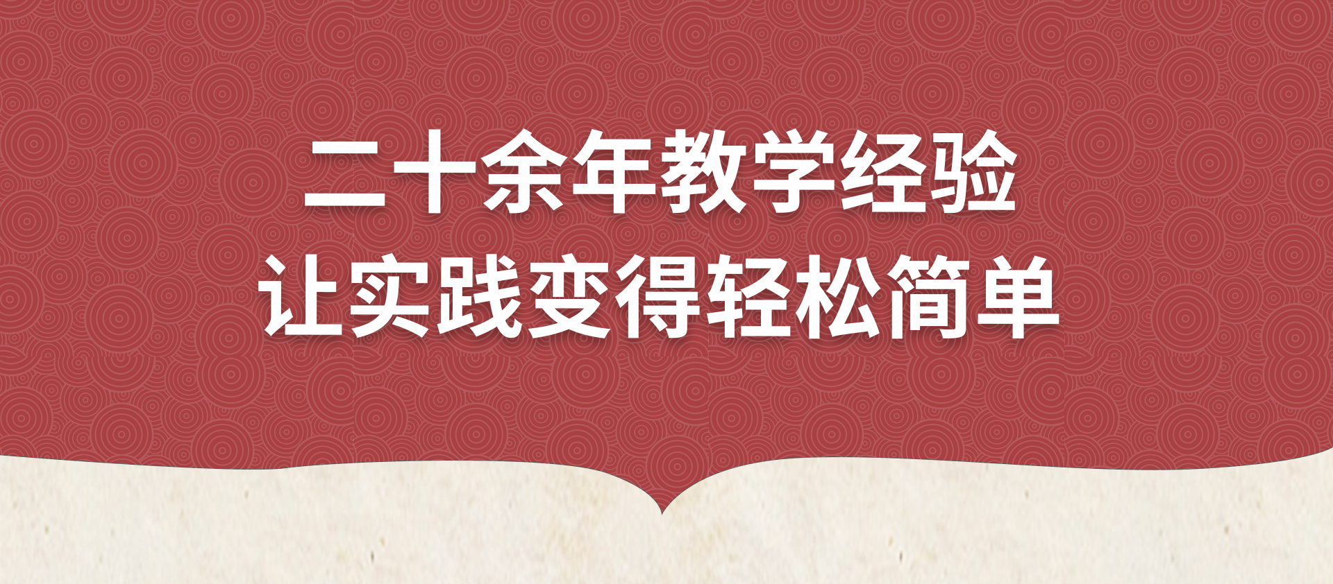 柳亮宇 | 中医足反射63节系统课程