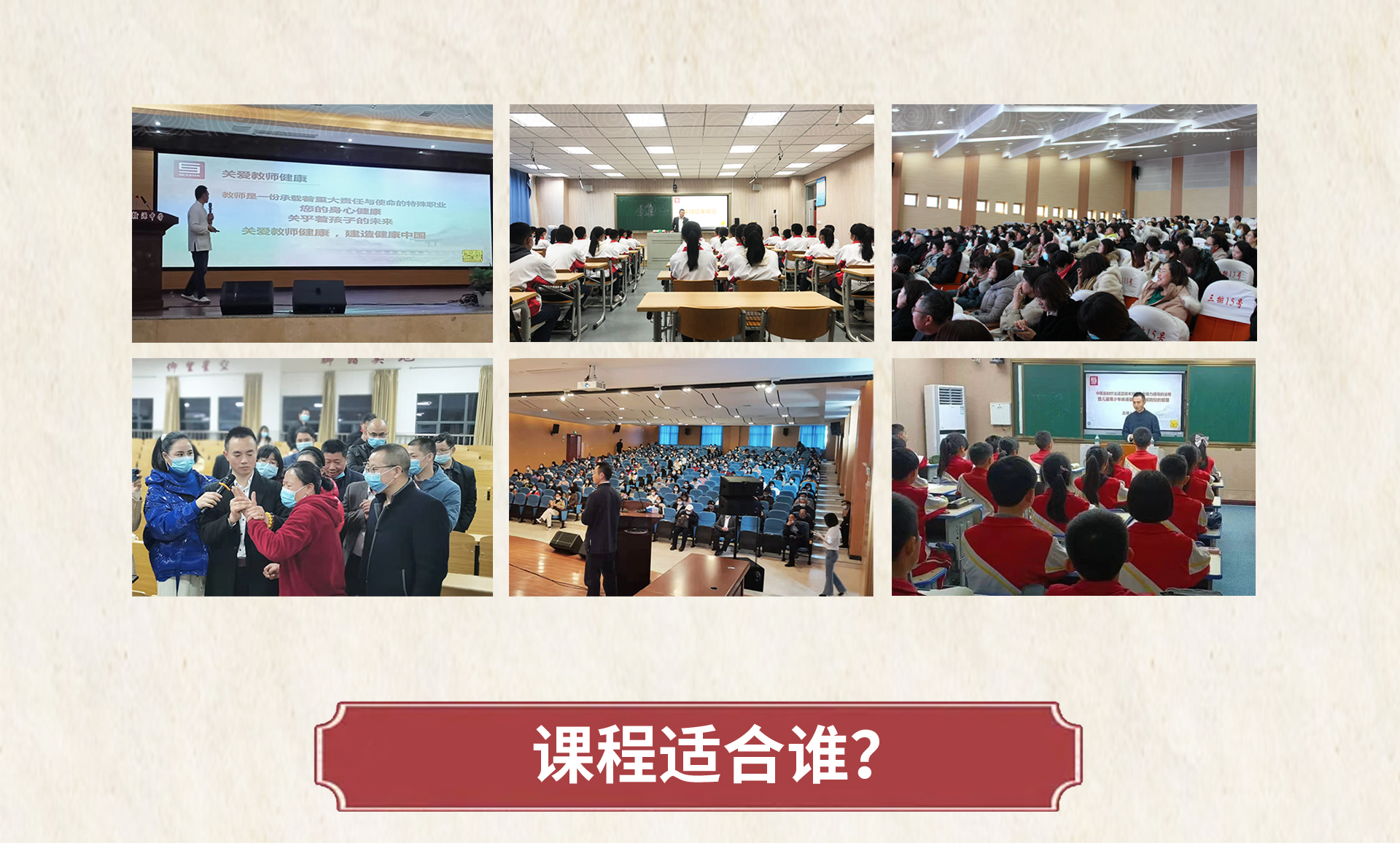 柳亮宇 | 中医足反射63节系统课程