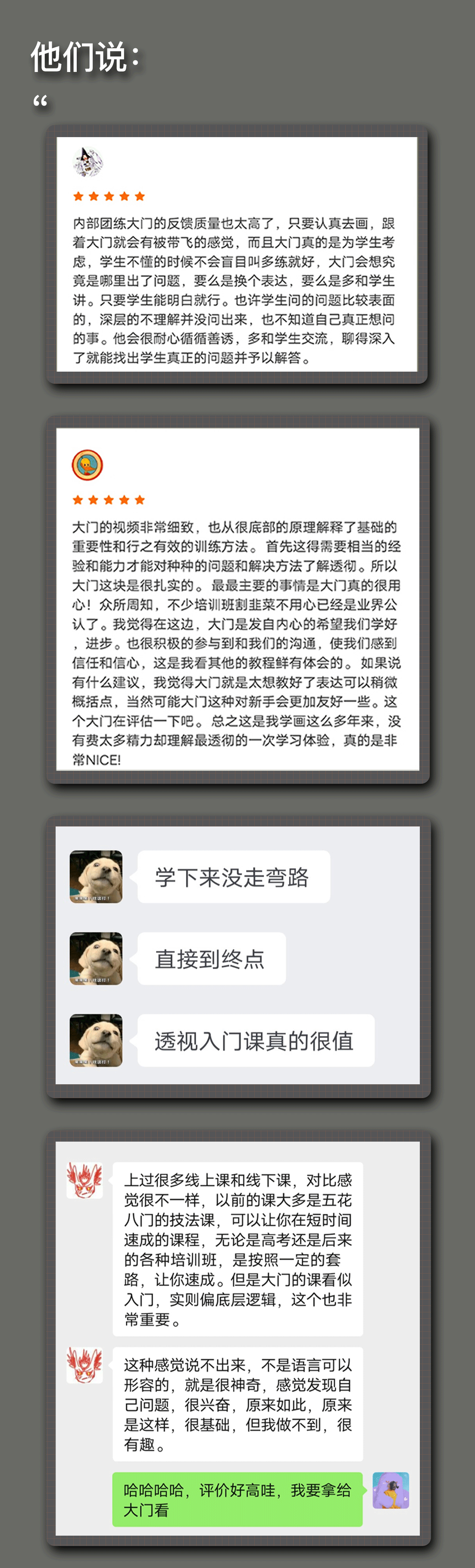 学好透视的底层逻辑