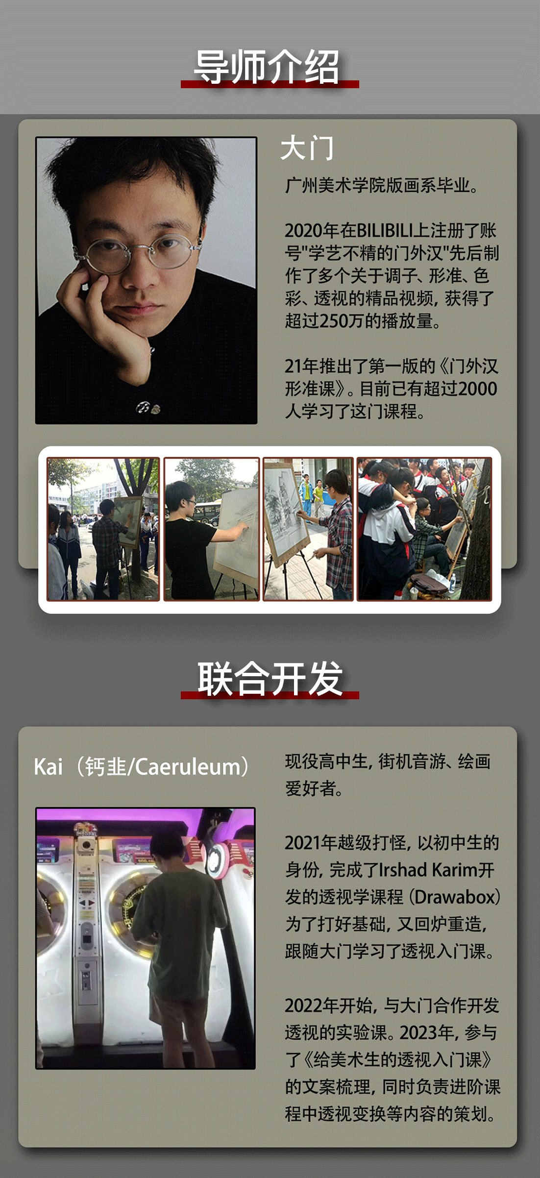 学好透视的底层逻辑