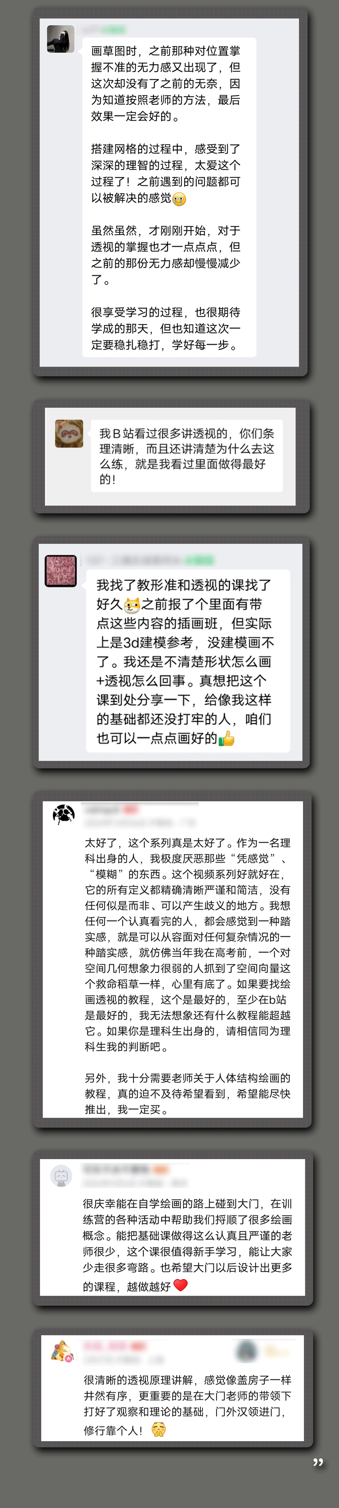 学好透视的底层逻辑