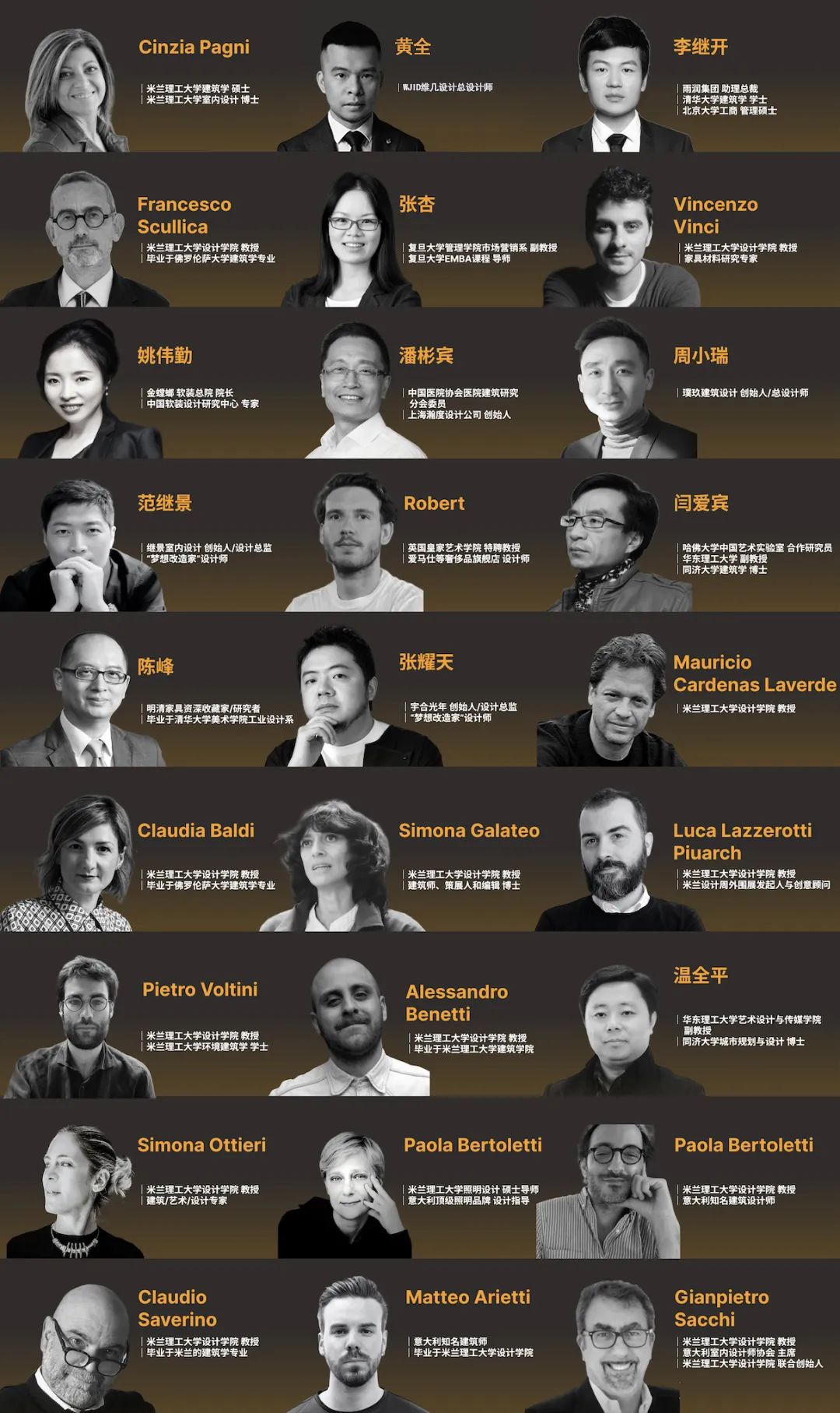微信图片_20250425143435.jpg 2025情境化大宅设计高级研修(四大模块)
