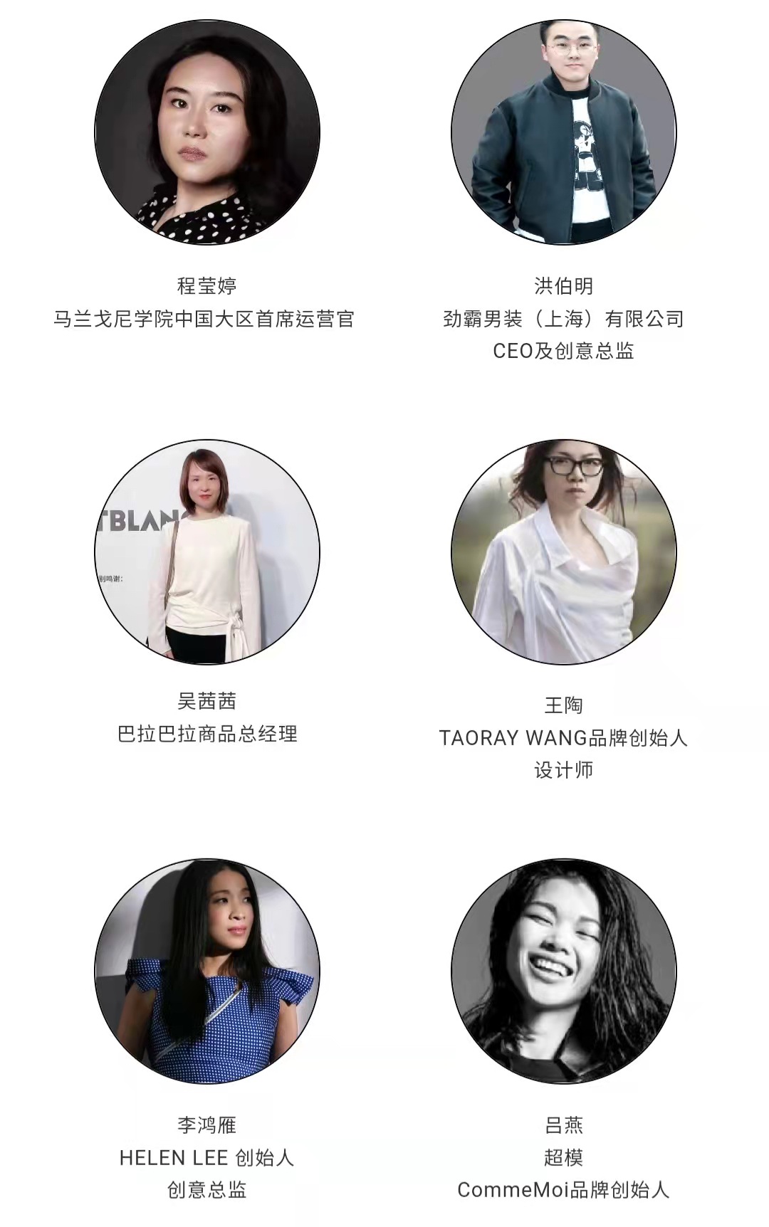 大赛评委 3.jpg