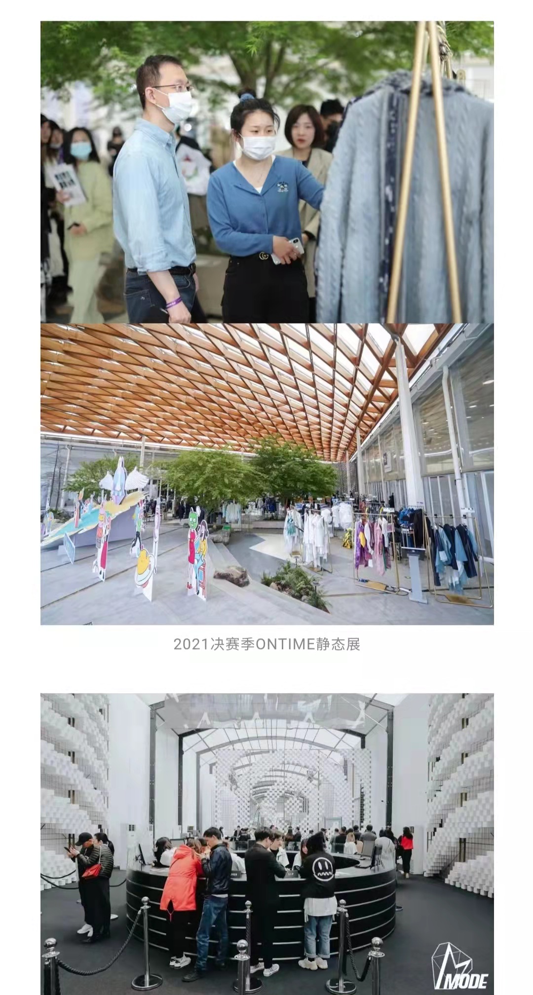往年回顾 中华杯2.jpg