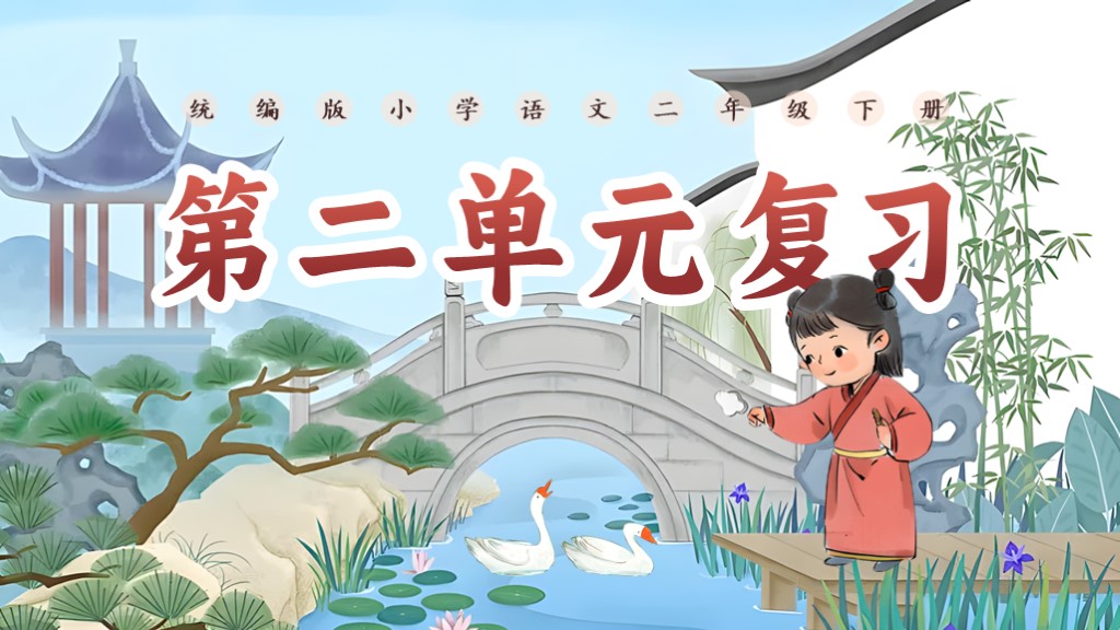 课件封面