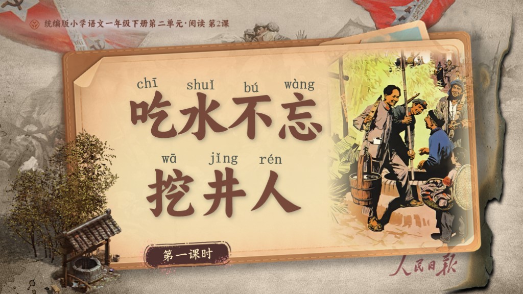 课件封面