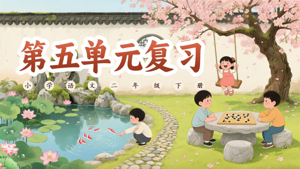 课件封面