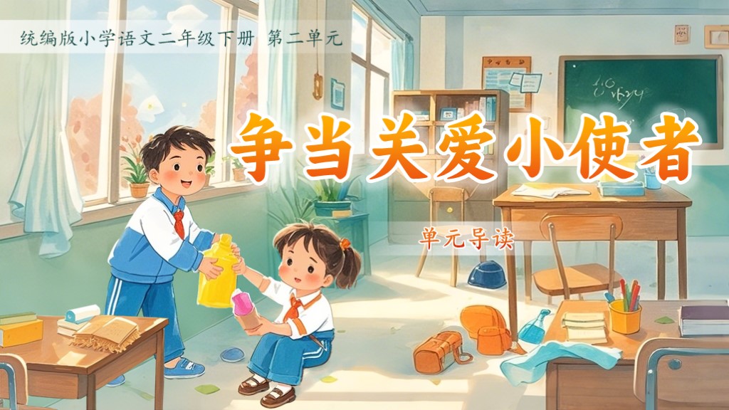 课件封面