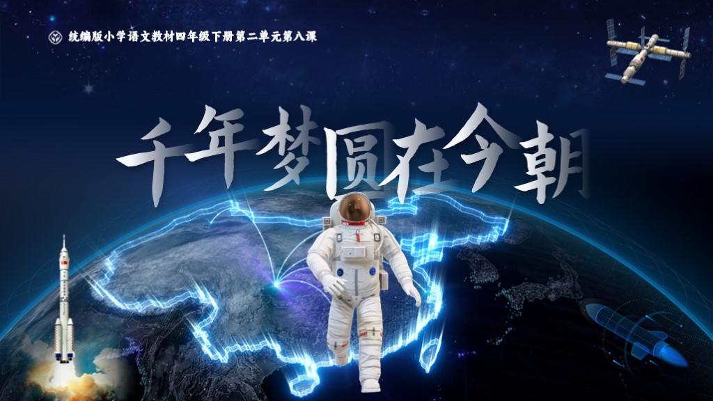 课件封面