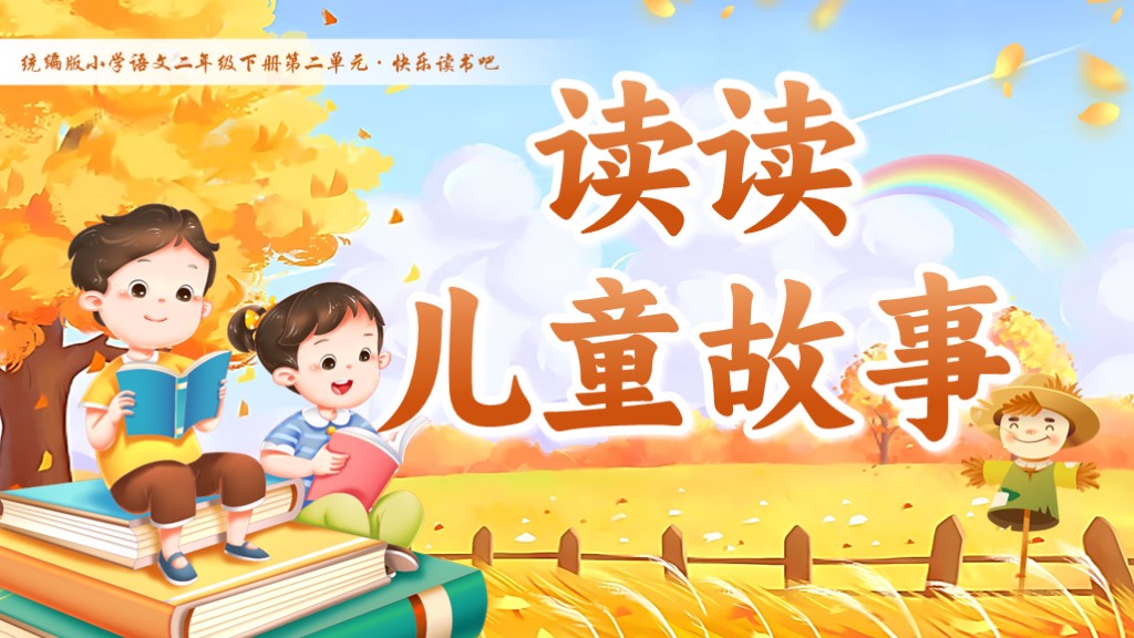 课件封面