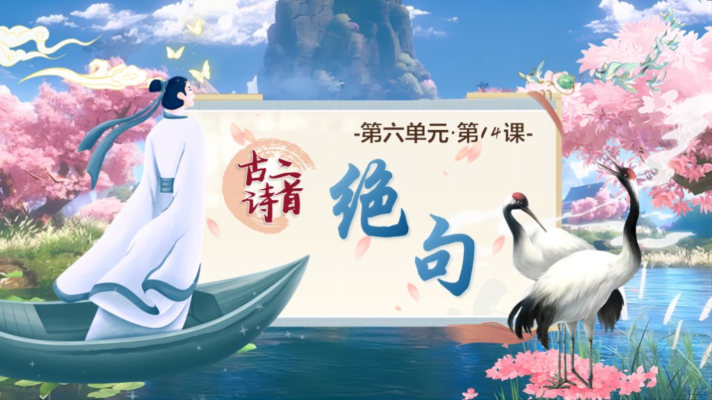 课件封面