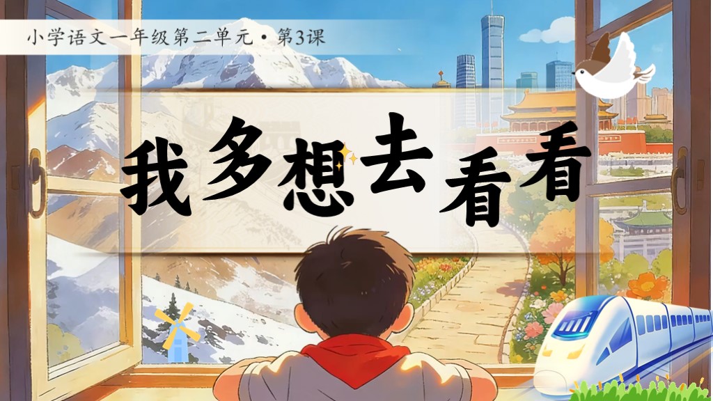 课件封面