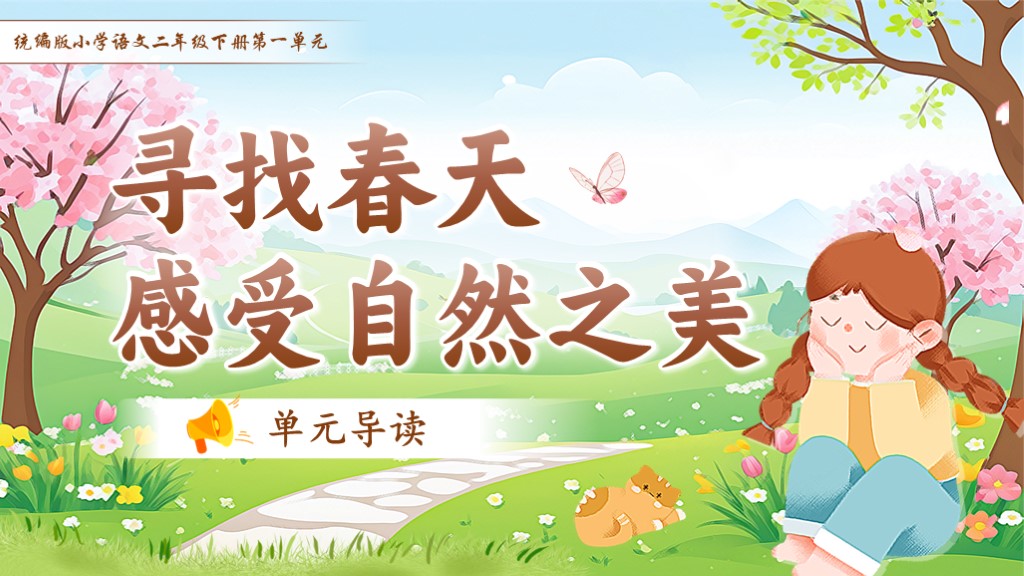 课件封面