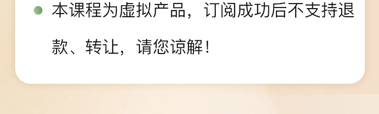 20个中国式关系心法，打破交际壁垒，让你走到哪都受欢迎！