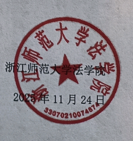 360截图20251201161447.png 360截图20251201161447.png