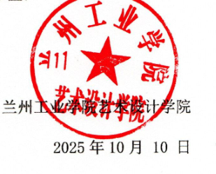 360截图20251015154205.png