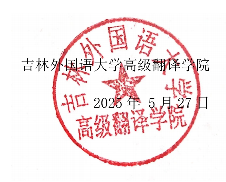 微信截图_20250611153517.png