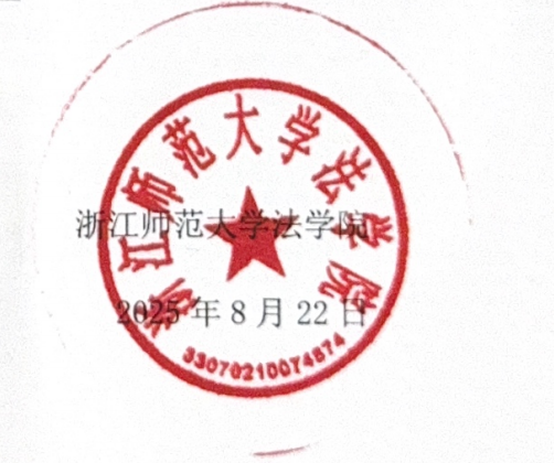 wechat_2025-08-29_170021_153.png