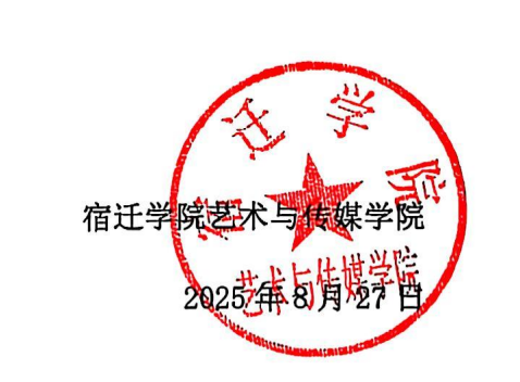 wechat_2025-09-08_104619_375.png
