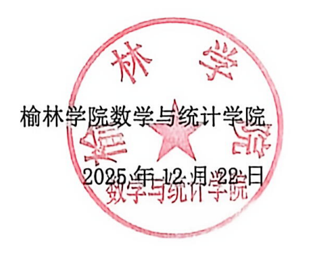 360截图20251229160216.png 360截图20251229160216.png