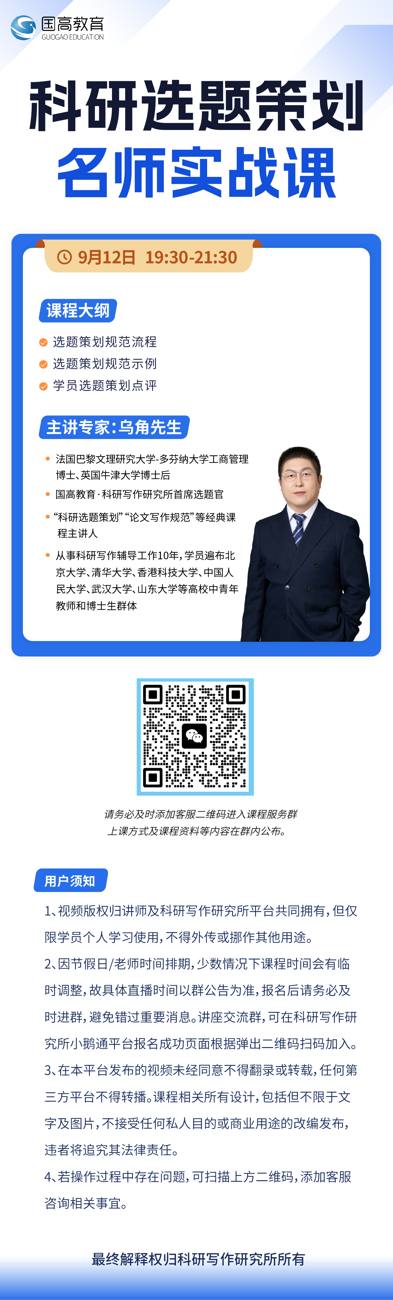 实战课_详情图.jpg