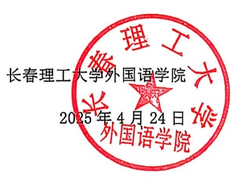微信截图_20250428132510.png