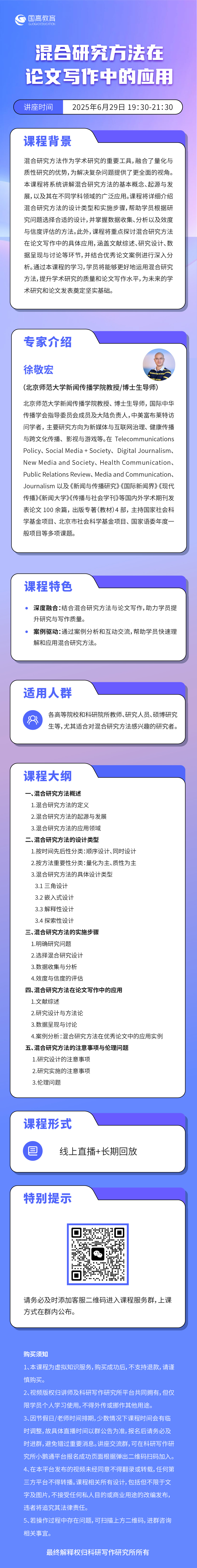徐敬宏_画板 1.jpg