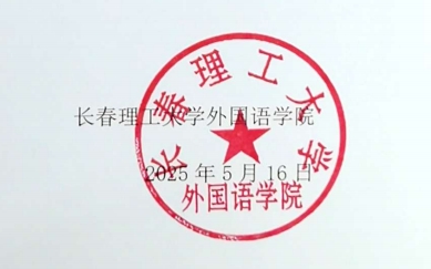 微信截图_20250521161540.png