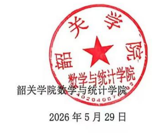 wechat_2026-06-03_154217_845.png wechat_2026-06-03_154217_845.png