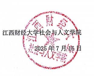 微信截图_20250728123939.png