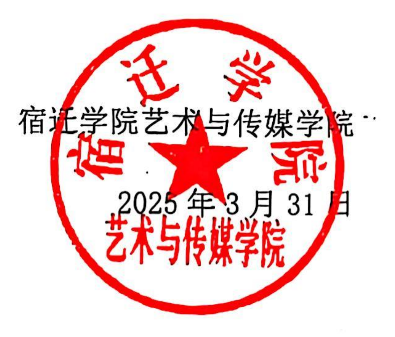 微信图片_20250411173328.png
